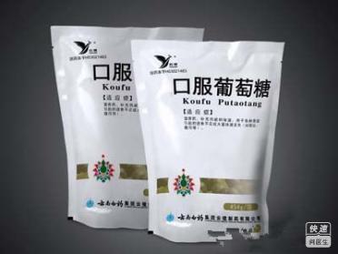 口服葡萄糖