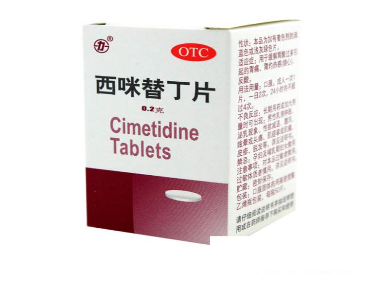 西咪替丁片