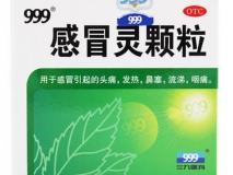 復(fù)方感冒靈顆粒